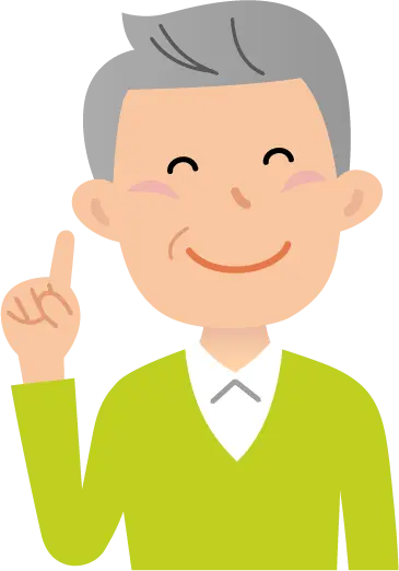喜ぶ男性