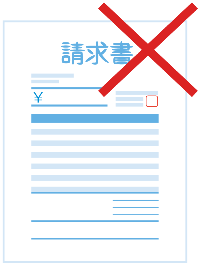明細書