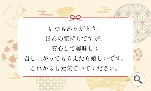 ギフトカード