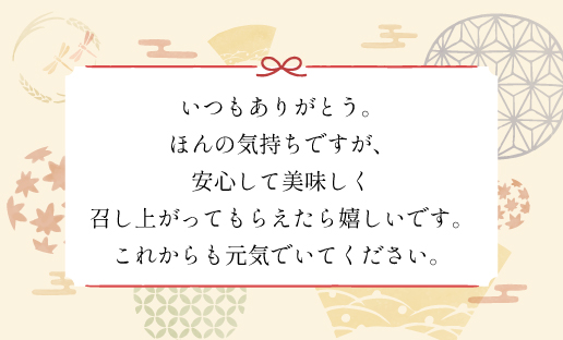 ギフトカード