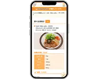 「ウェルネス腎臓病レシピ」開設