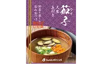 「野菜を楽しむおみおつけ」リニューアル