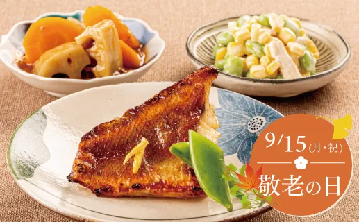 健康サポート食