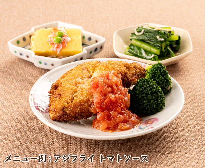 アジフライトマトソース