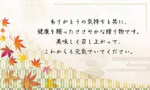ギフトカード