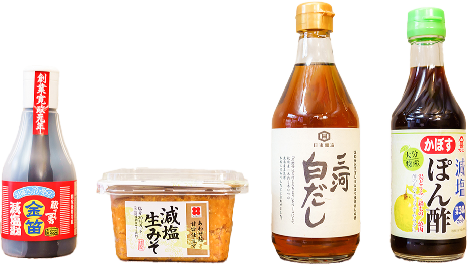 減塩調味料セット