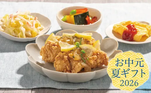 気配り宅配食