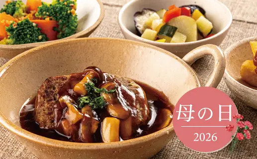気配り宅配食