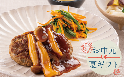 気配り宅配食