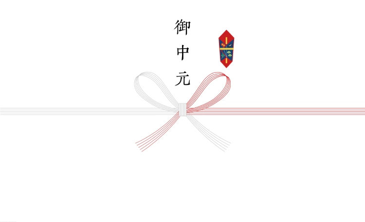 のし