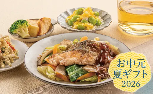 おもいで彩り宅配食