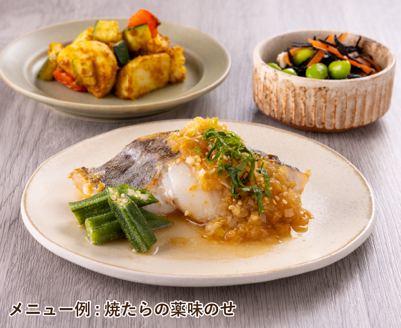 焼たらの薬味のせ