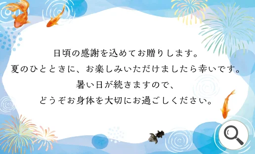 ギフトカード