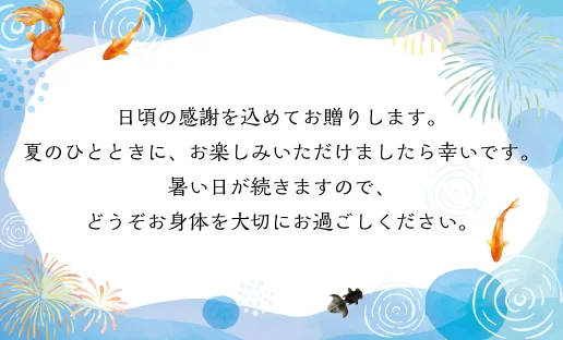 ギフトカード