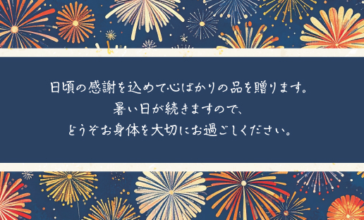 ギフトカード