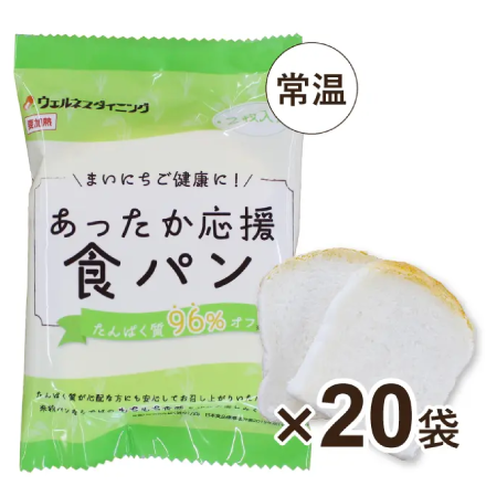 あったか応援食パン