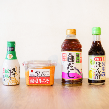 カリウム塩分制限調味料セット