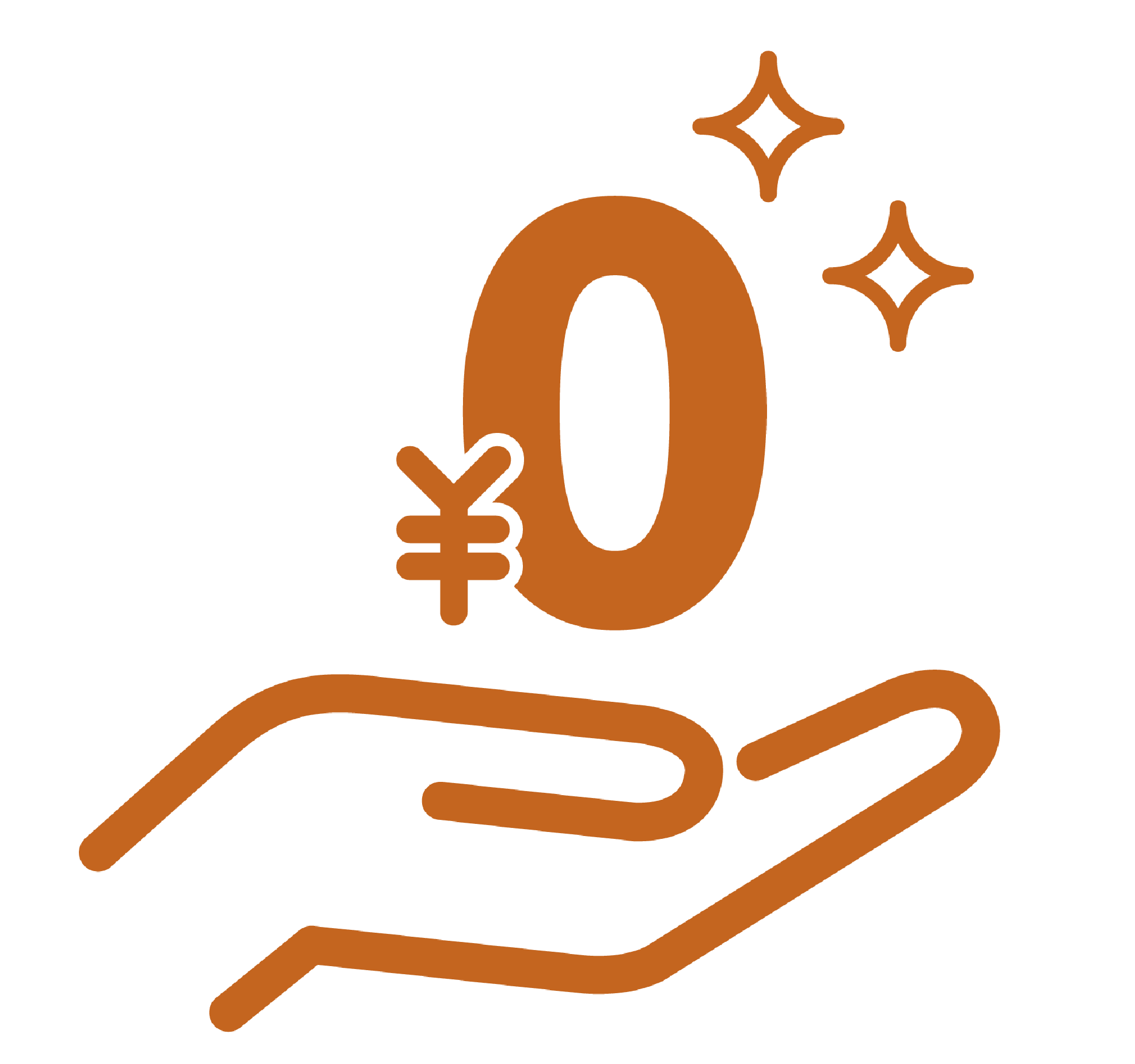 無料でできる！