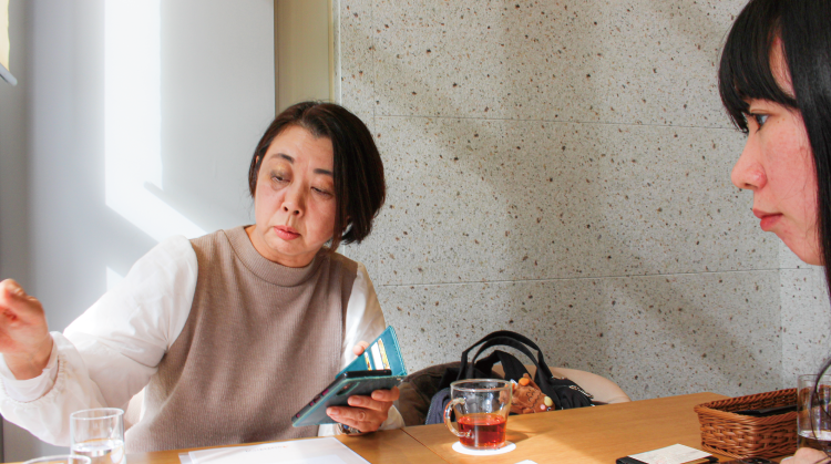 お客様