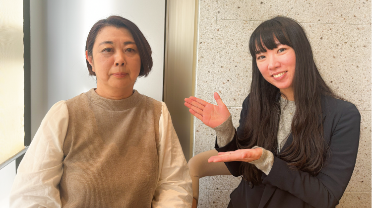 お客様