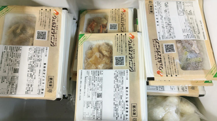 お客様