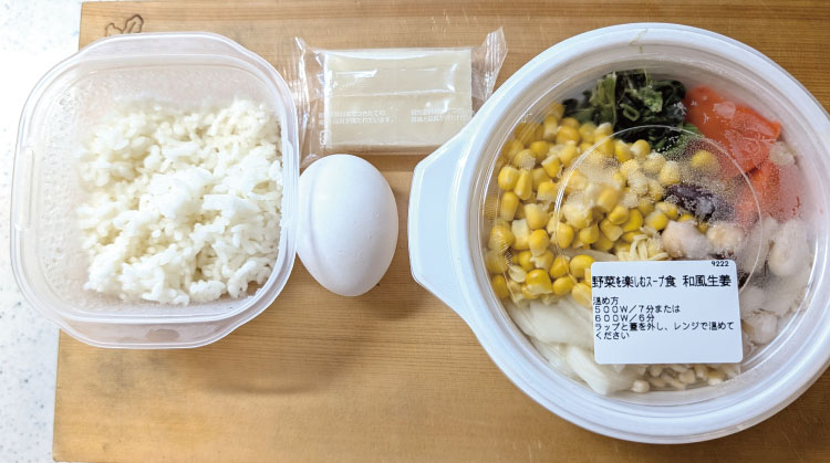 お客様のアレンジレシピ
