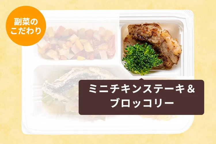 あじの黒酢南蛮あんかけ