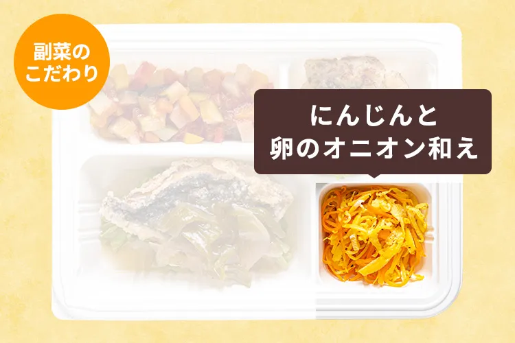 ふんわり卵とにんにくの香りが食欲をそそる