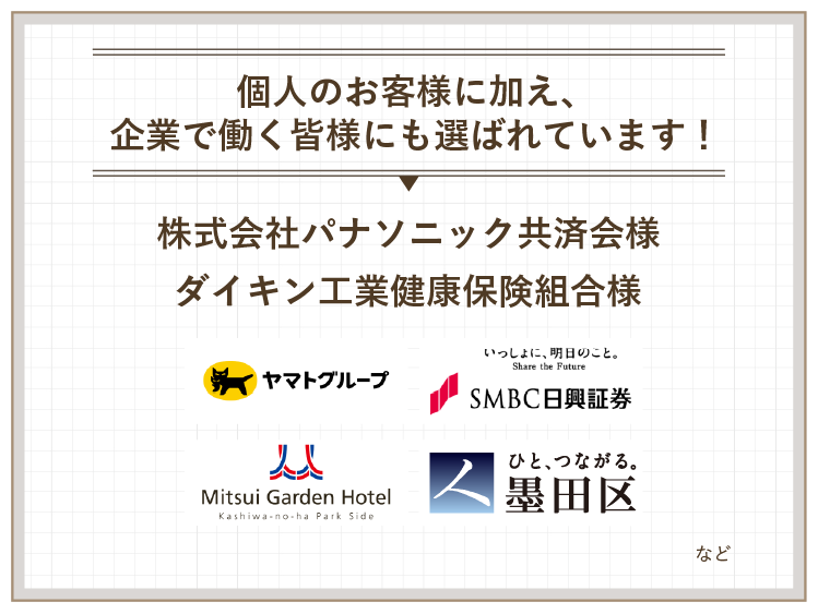 さまざまなメディアでご紹介いただいています！