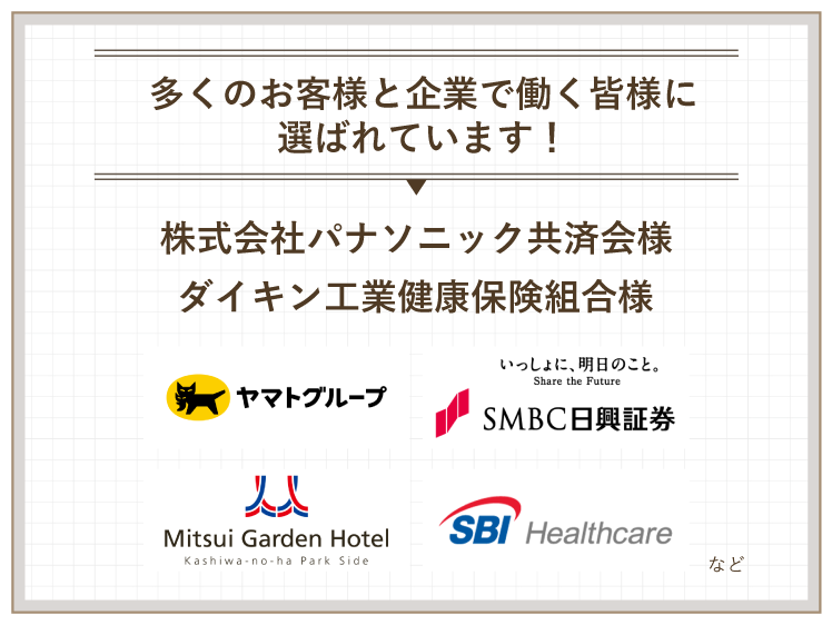 さまざまなメディアでご紹介いただいています！