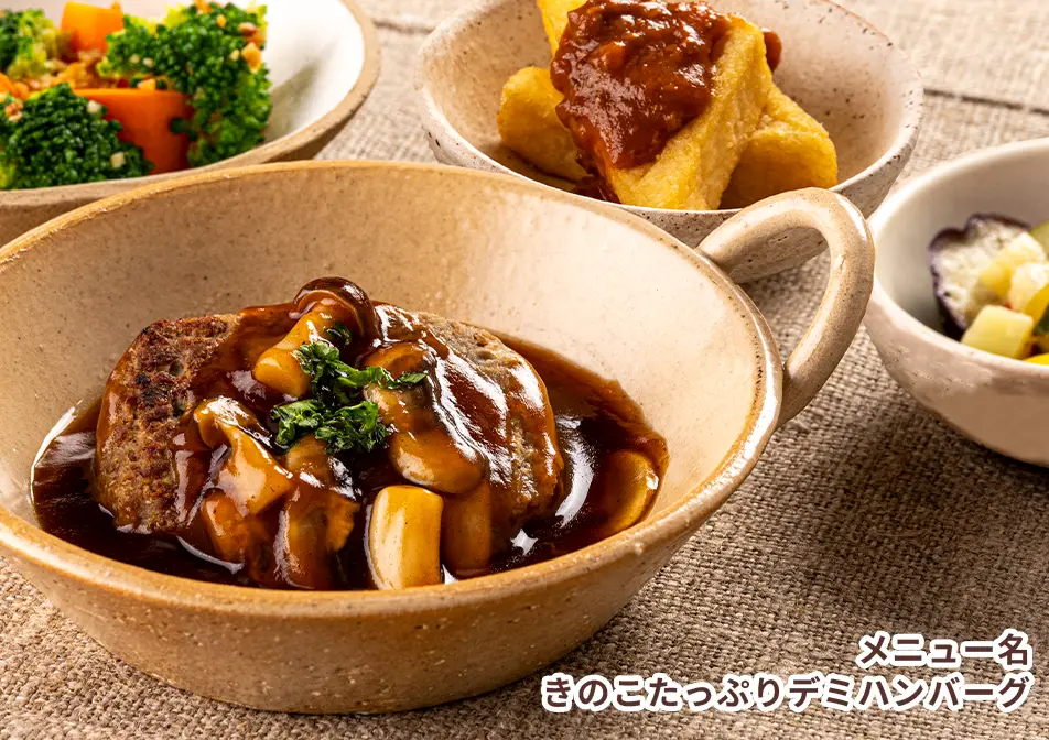 お食事の画像