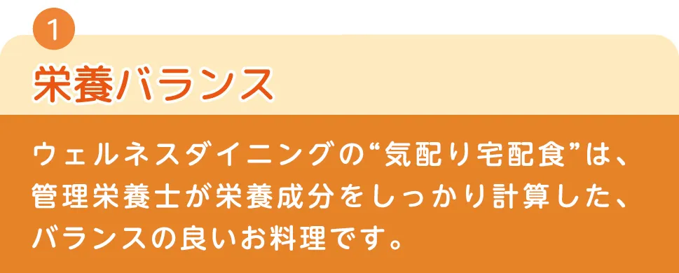 秘密１