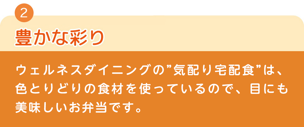 秘密２