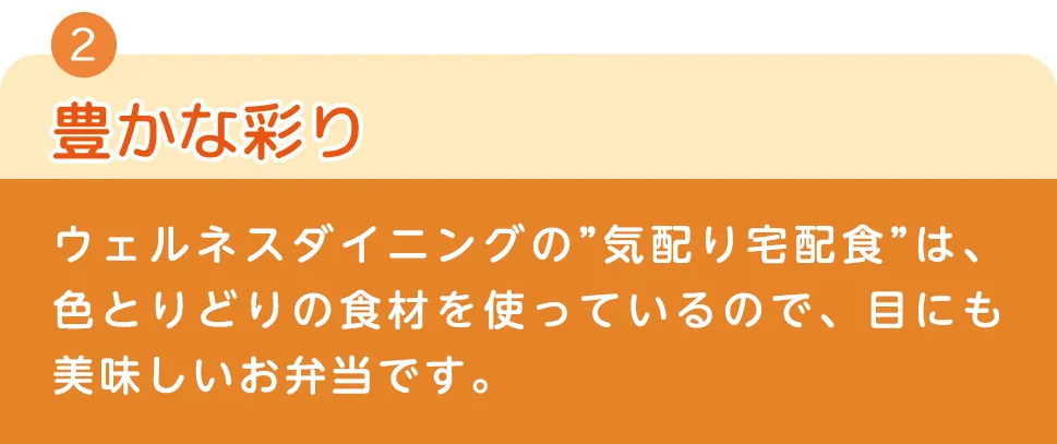 秘密２