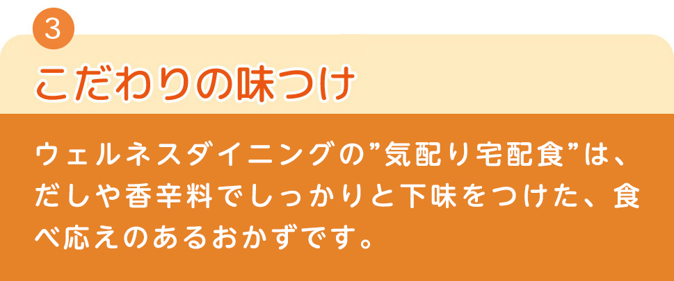 秘密３