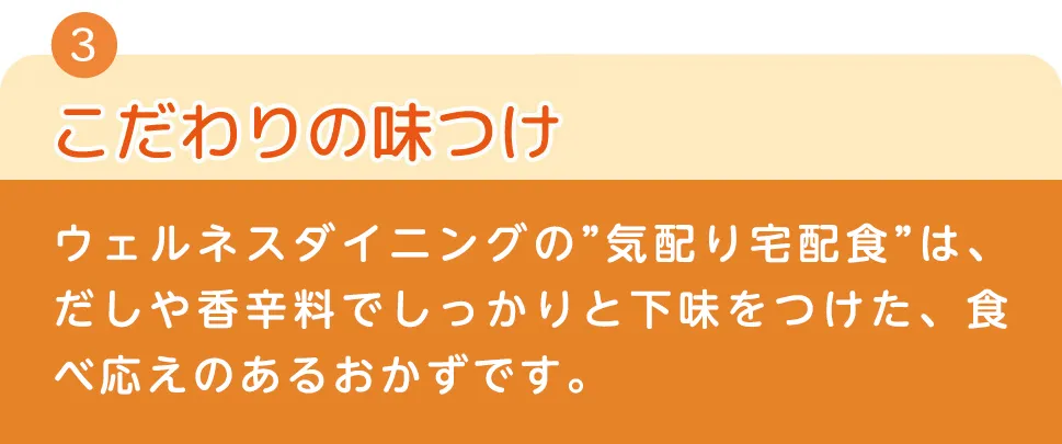 秘密３