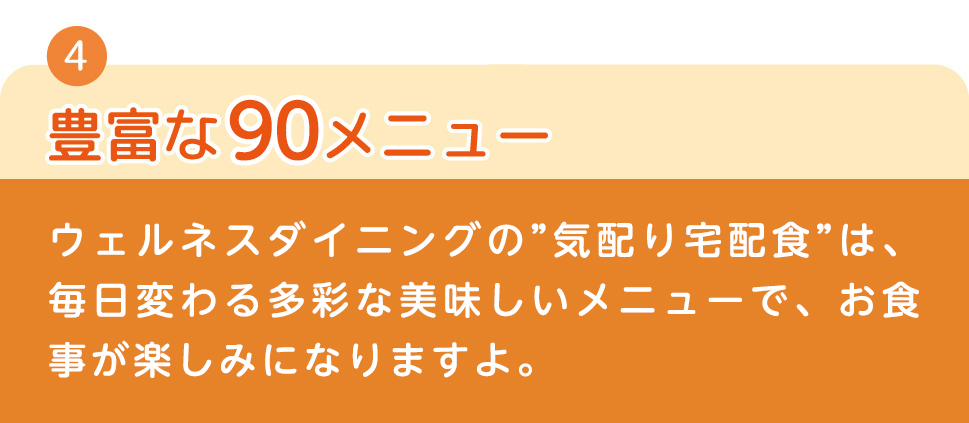 秘密４