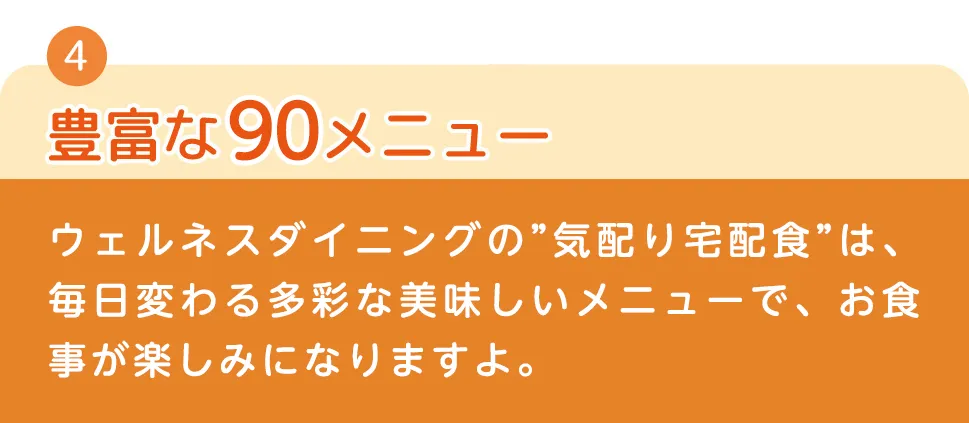秘密４