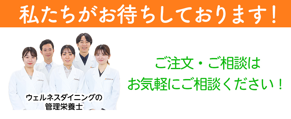 お待ちしております