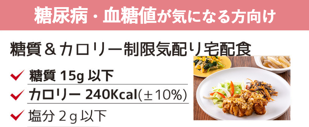 糖質