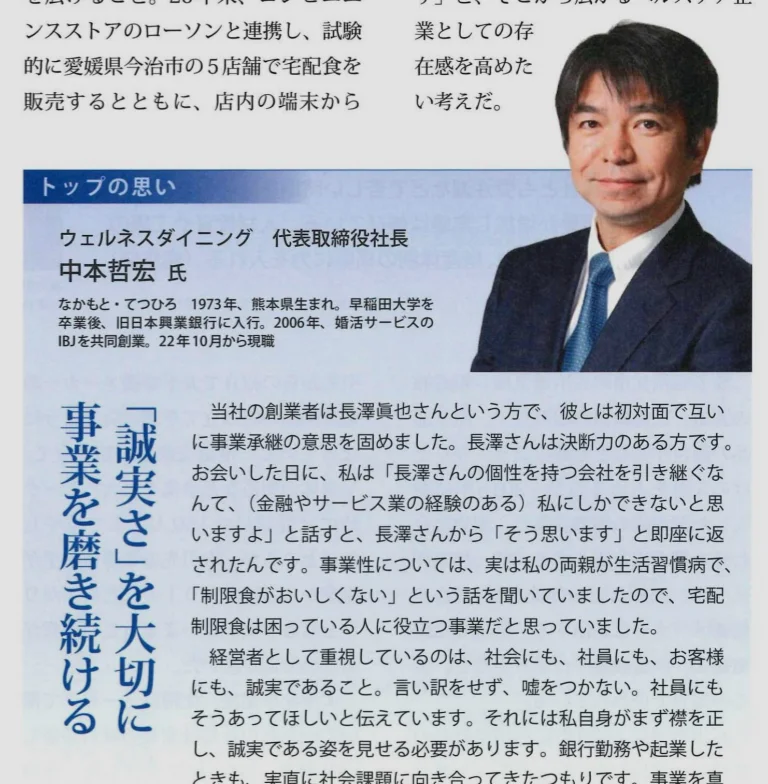 新聞