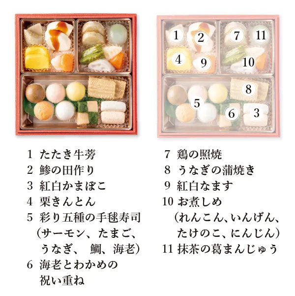 お品書き