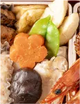 お煮しめ