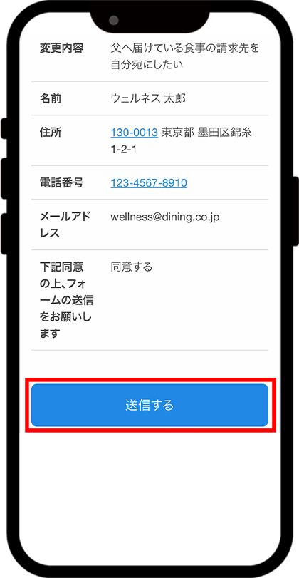 手順.03