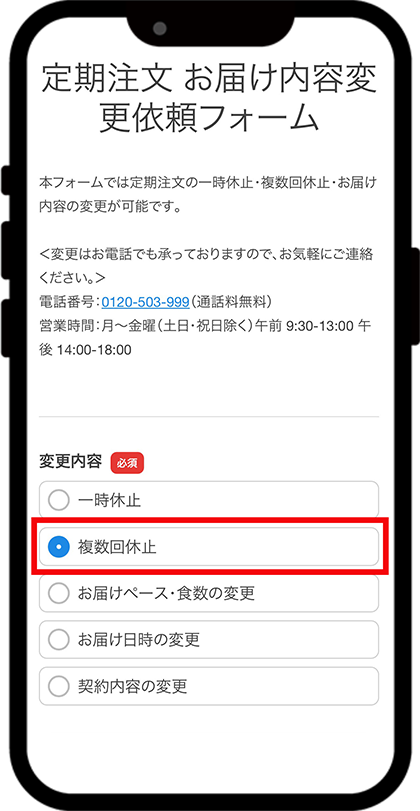 手順.01