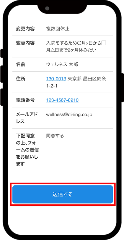 手順.03