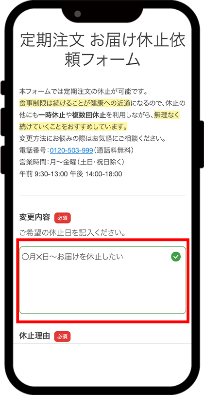 手順.01