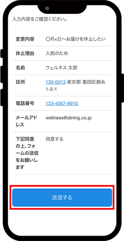 手順.03