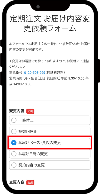 手順.01
