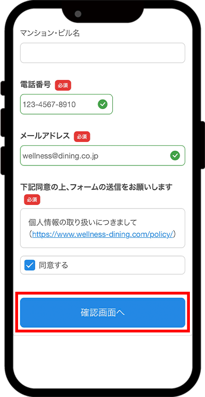 手順.02